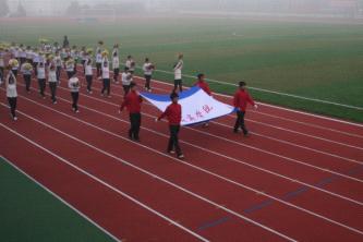 2010年老员工运动会图片